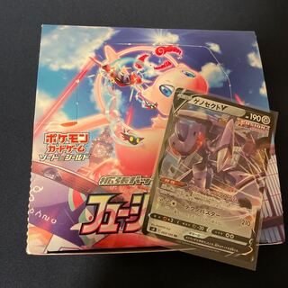 フュージョンアーツBOX