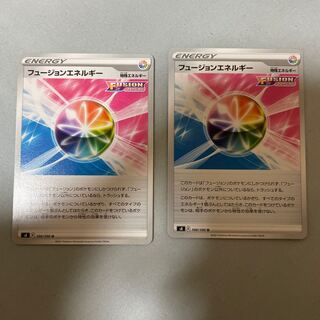フュージョンエネルギー　2枚