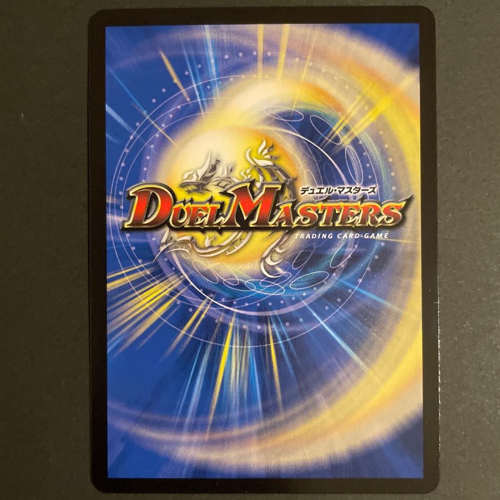 微傷あり　古代楽園モアイランド SR