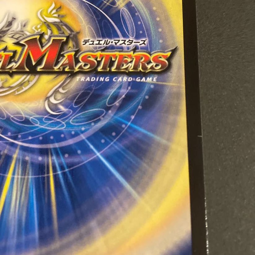 微傷あり　古代楽園モアイランド SR