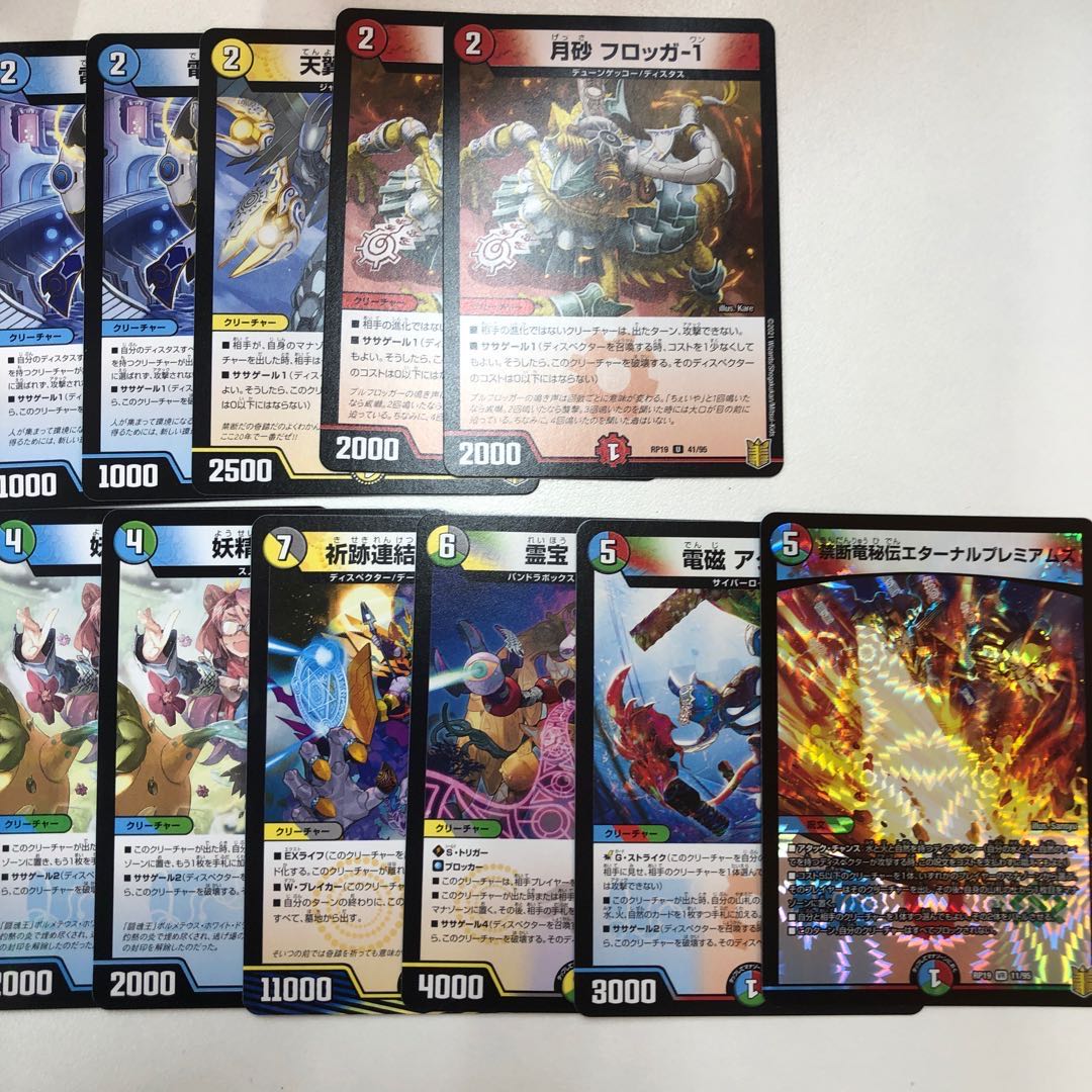 しも　さん専用