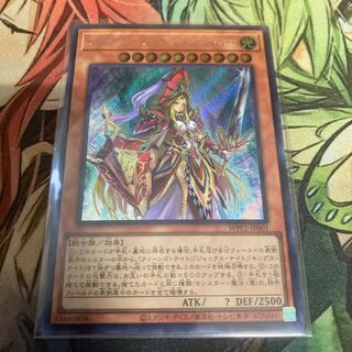 アルカナ トライアンフジョーカー シークレットレア