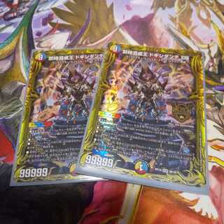 Forbidden Time Mixed King Dokindante XXII (20th SP Rare Specs) Set of Two