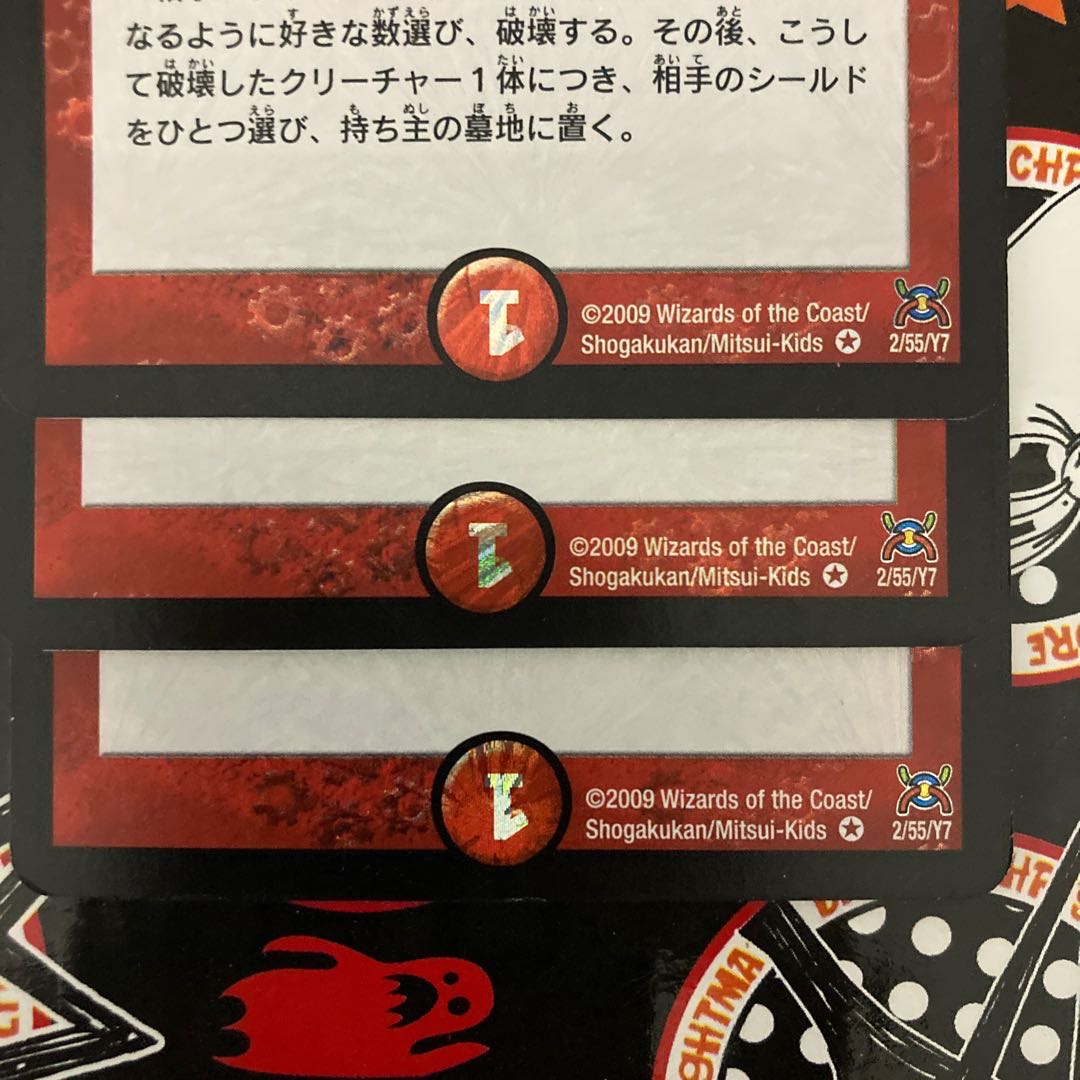 初期版のみ! 超銀河弾HELL