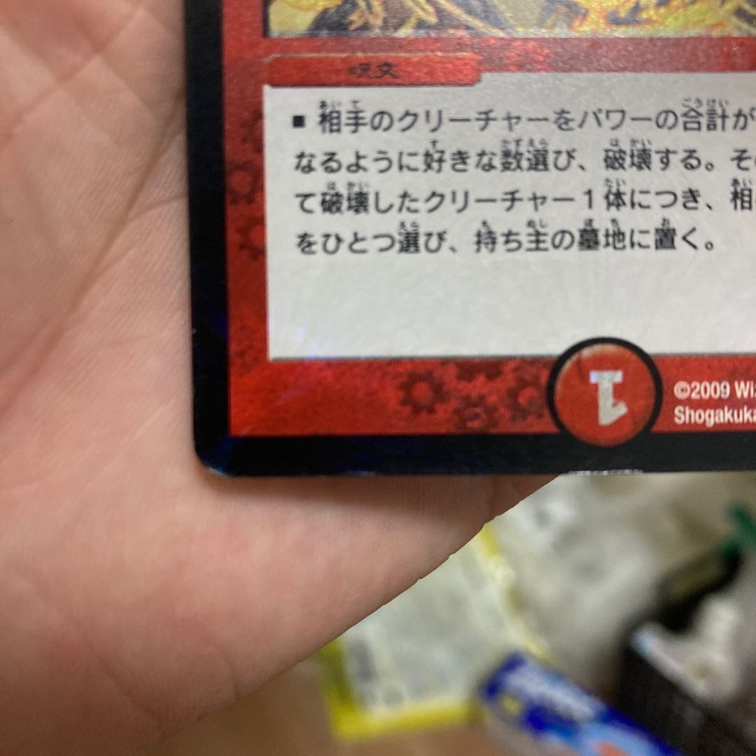 初期版のみ! 超銀河弾HELL