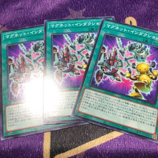 マグネット・インダクション ノーマル