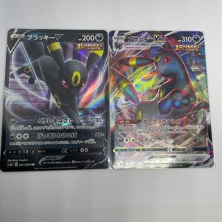 ブラッキーV･VMAX