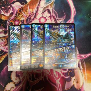 lyric composition describing scenery akin to that of a rock, paper, scissors, etc.