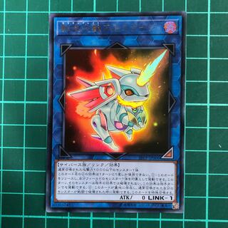 アジア版　転生炎獣アルミラージ　ウルトラ