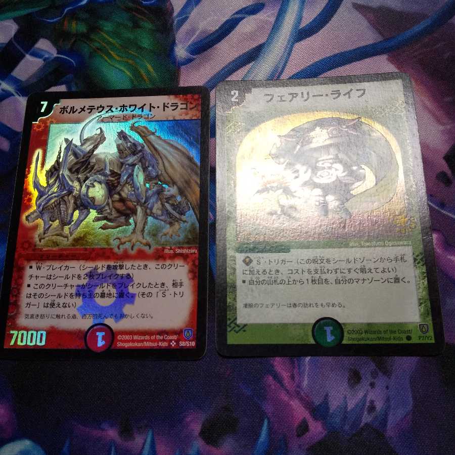 旧枠ベリースーパー