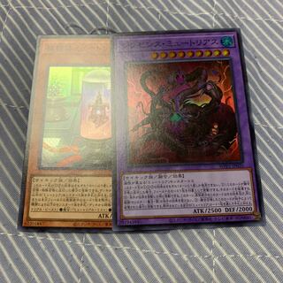 シンセシス・ミュートリアス スーパーレア　他