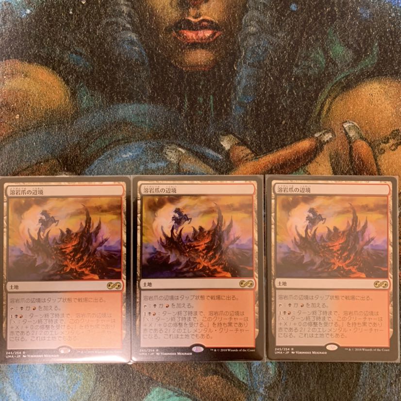 MTG Lavaclaw Reaches Japanese 3 copies