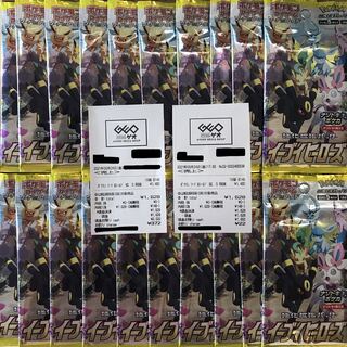 イーブイヒーローズ　未開封20パック　定価＋送料