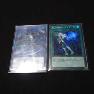 専用出品！閃刀姫-シズク 20thシークレット