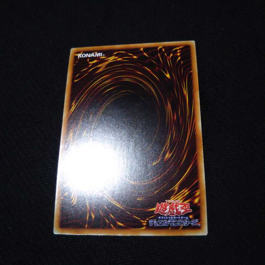 専用出品!閃刀姫-シズク 20thシークレット