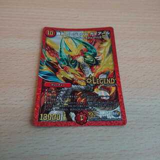 勝利のレジェンド ガイアール 1枚