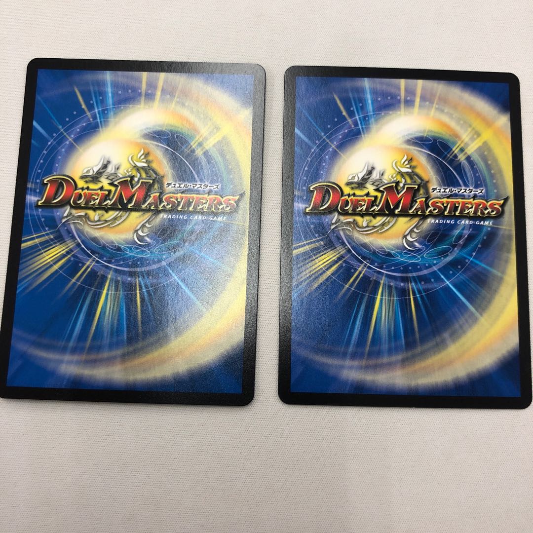 勝災電融王 ギュカウツ・マグル