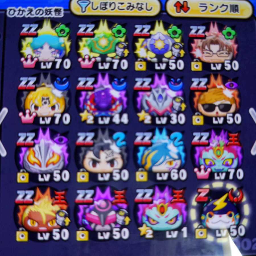 妖怪ウォッチぷにぷに　　引退垢