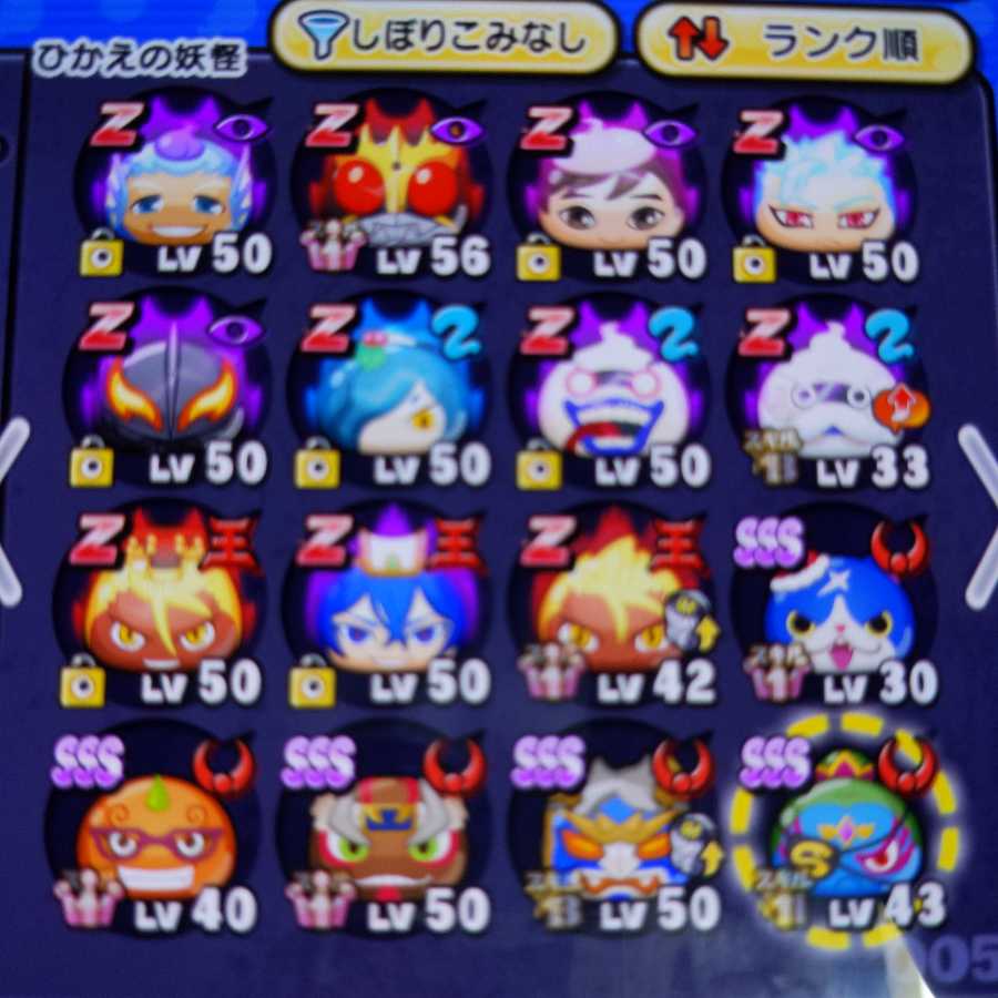 妖怪ウォッチぷにぷに　　引退垢