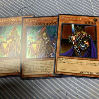 キングス・ナイト シークレットレア　他