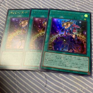 マジシャンズ・サルベーション ウルトラレア