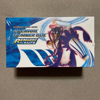 Premium Trainer's BOX Strike