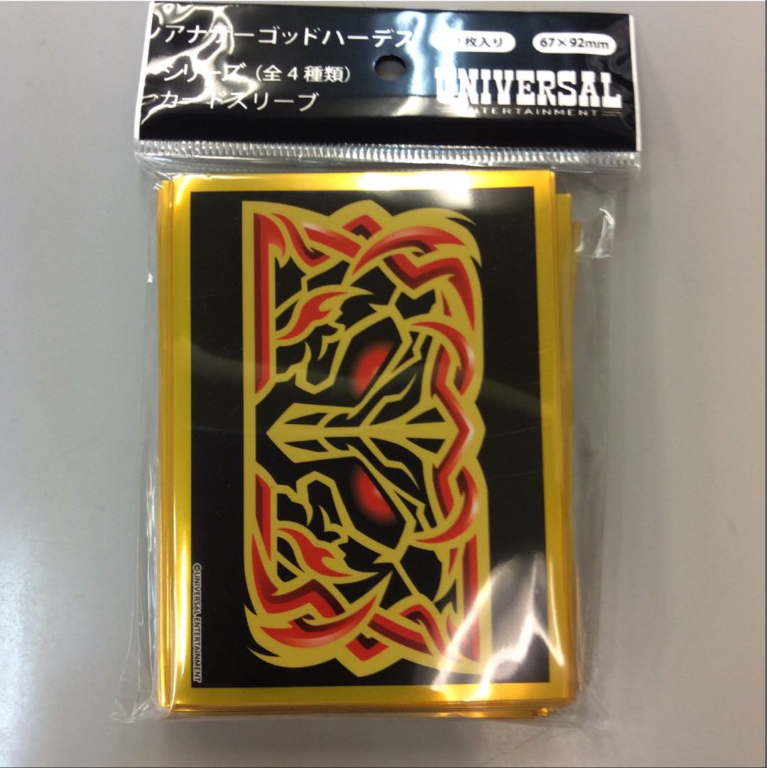 アナザーゴッドハーデス 冥王図柄