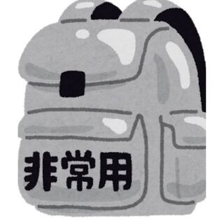 探しています。