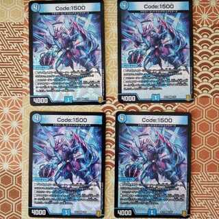 Code:1500 VR 4枚セット