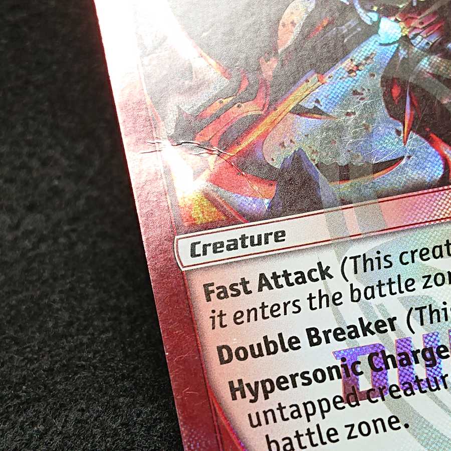 kaijudo グラディアンレッドドラゴン