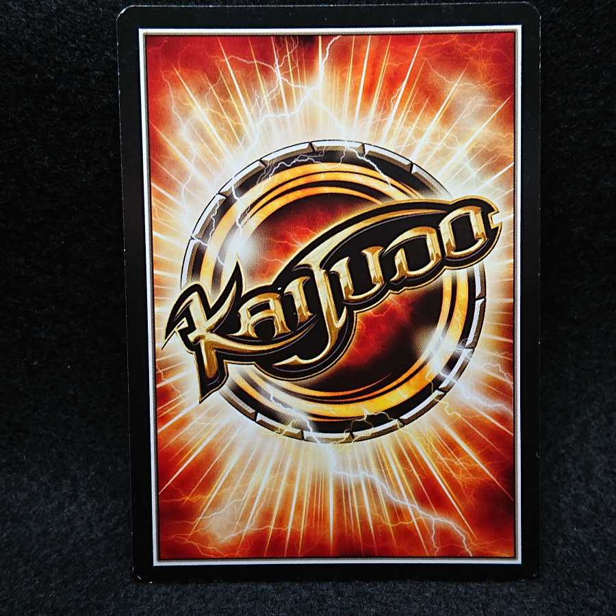 kaijudo グラディアンレッドドラゴン