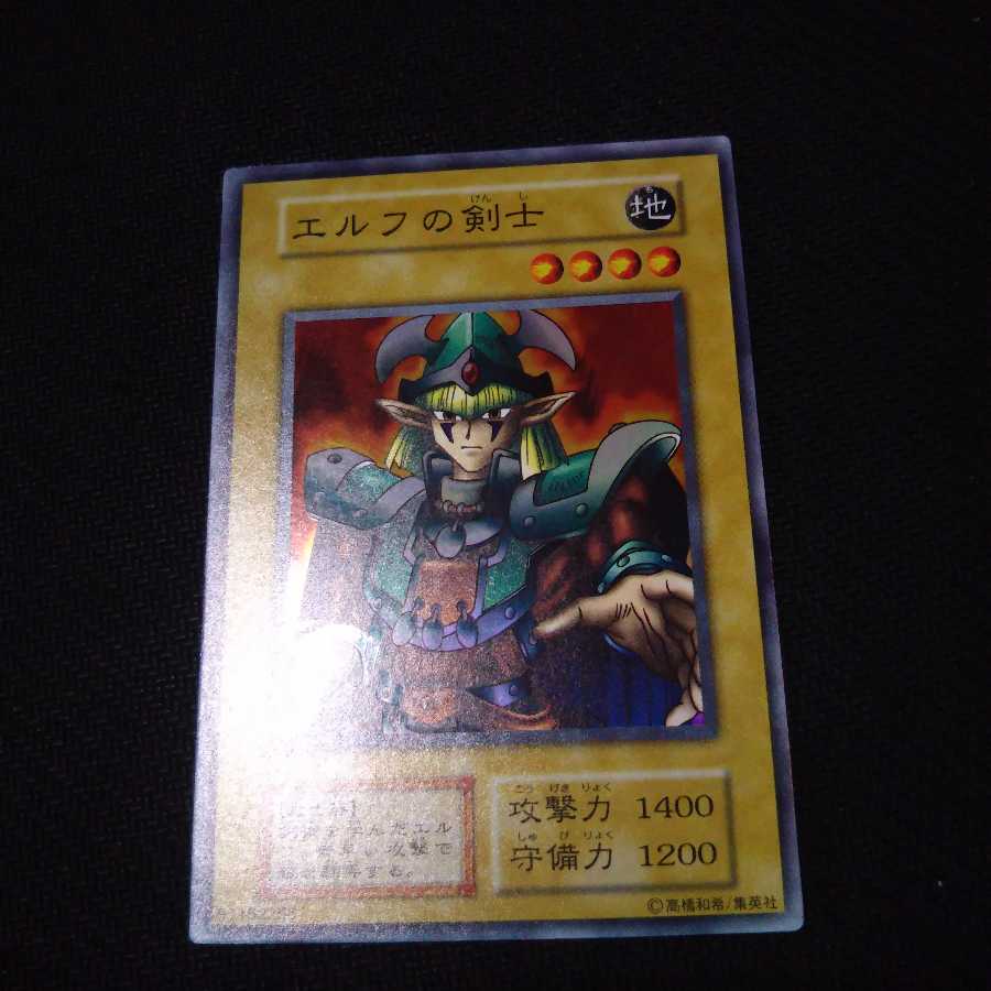 エルフの剣士 最終値下げ