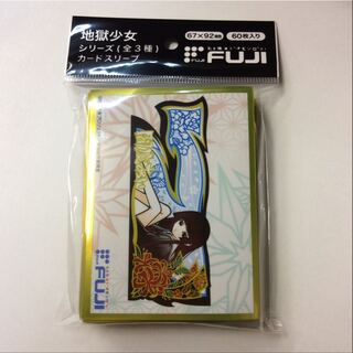 Hell Girl Ai 7 pattern Sleeve