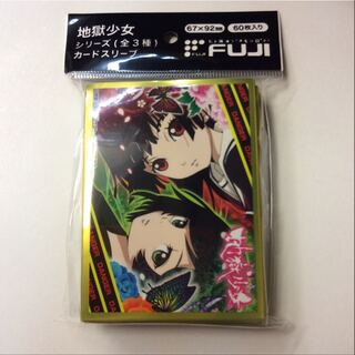 地獄少女あいとミチル スリーブ