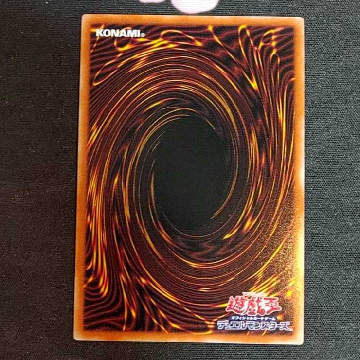 竜騎士ブラック・マジシャン・ガール プリズマティックシークレットレア