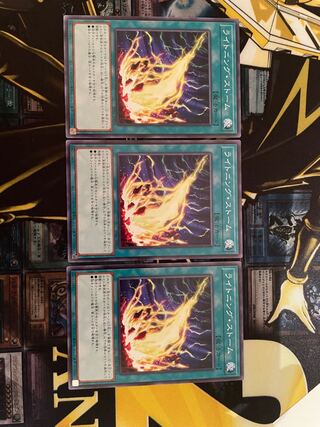 ライトニング・ストーム ノーマル　SD41-JP034