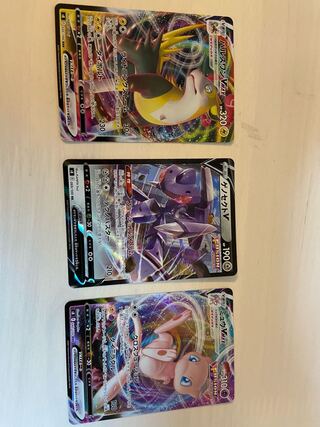 フュージョンアーツ　まとめ売り