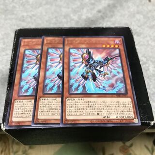 レイダーズ・ウィング レア3枚