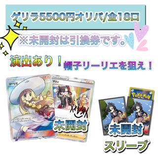 あい様専用ページ セカンド賞