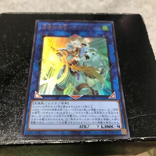 召命の神弓-アポロウーサ ウルトラレア