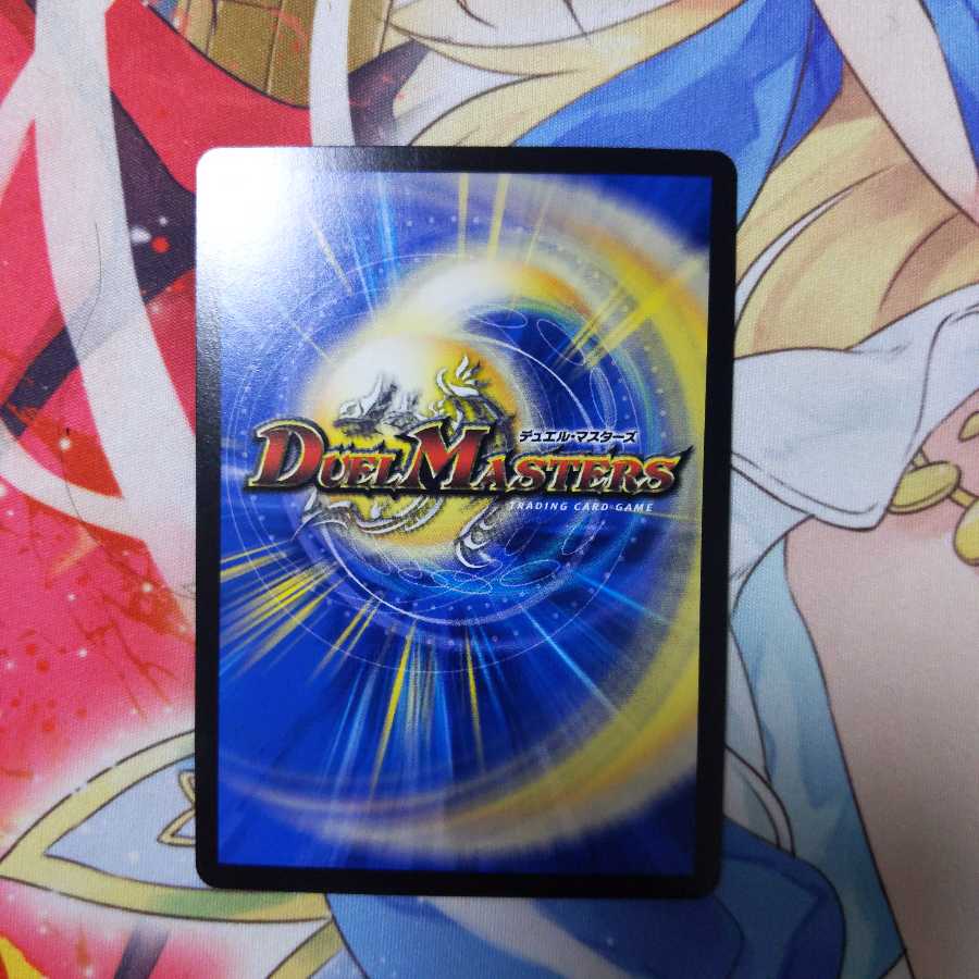 真・龍覇 ヘブンズロージア(20thSPレア仕様) 1枚