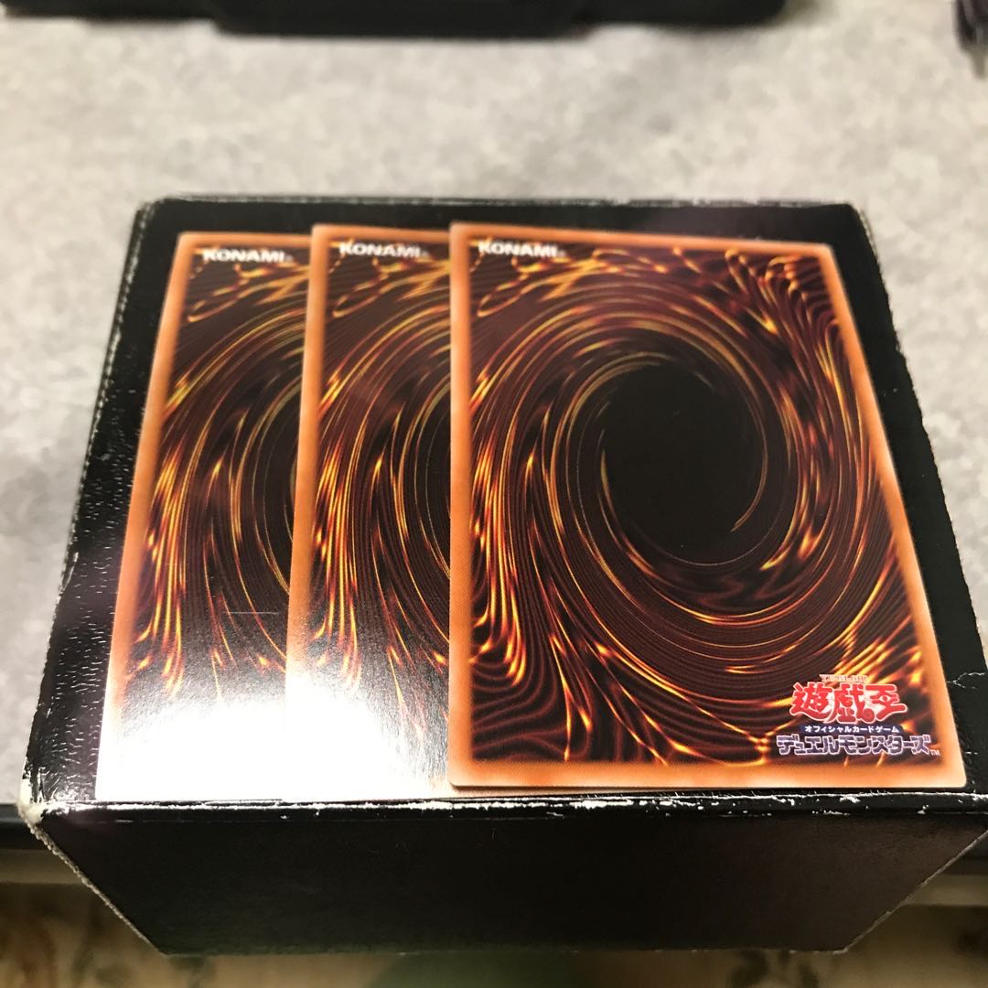 竜魔道騎士ガイア UR2枚、UL1枚