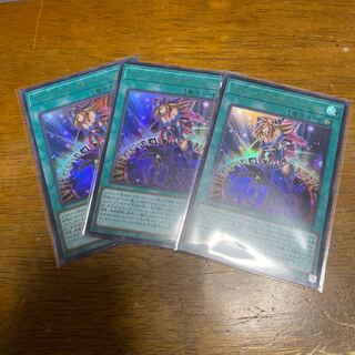 マジシャンズ・サルベーション ウルトラレア 3枚