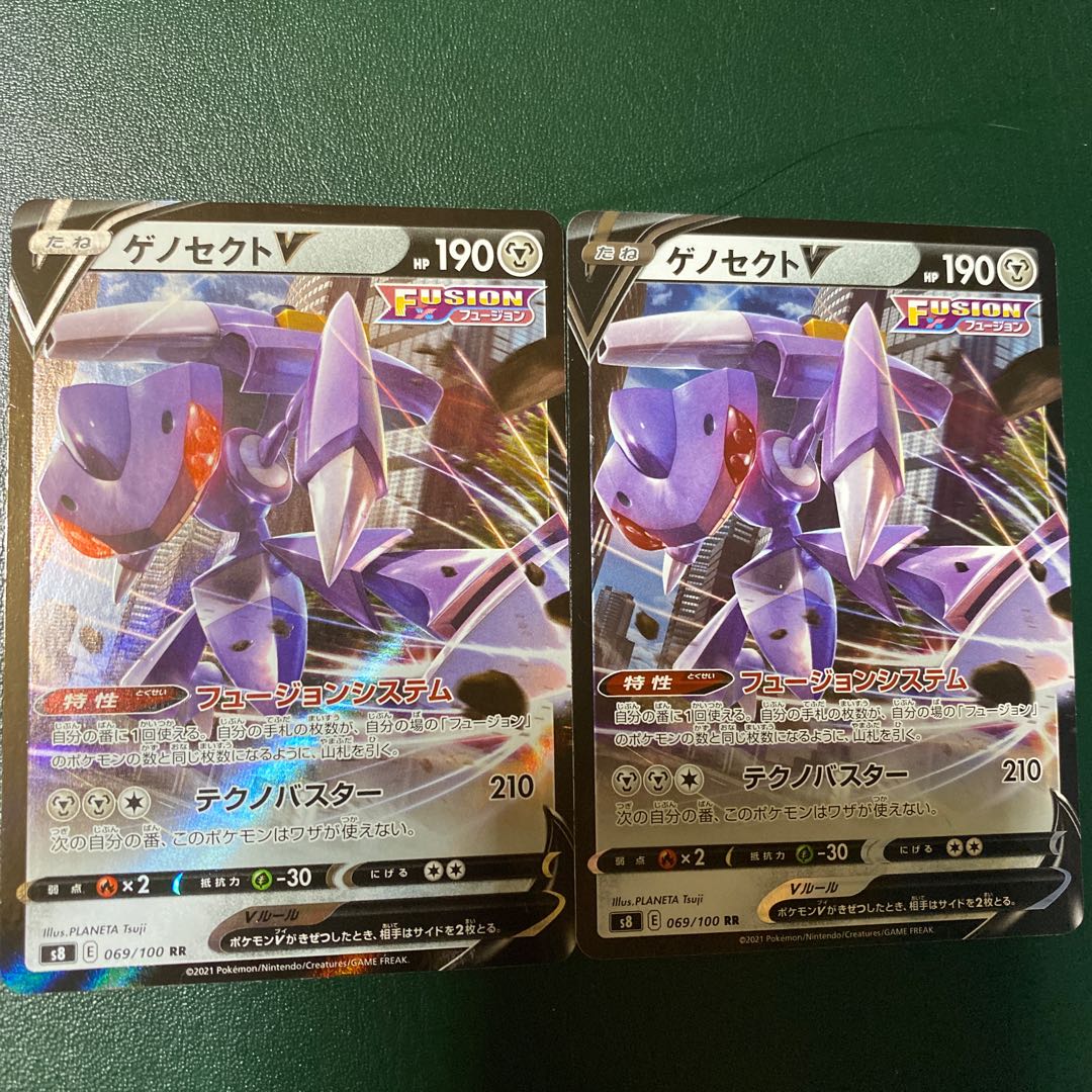 ゲノセクトEX RR