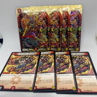 我我我ガイアール・ブランド ブンブン・チュリス