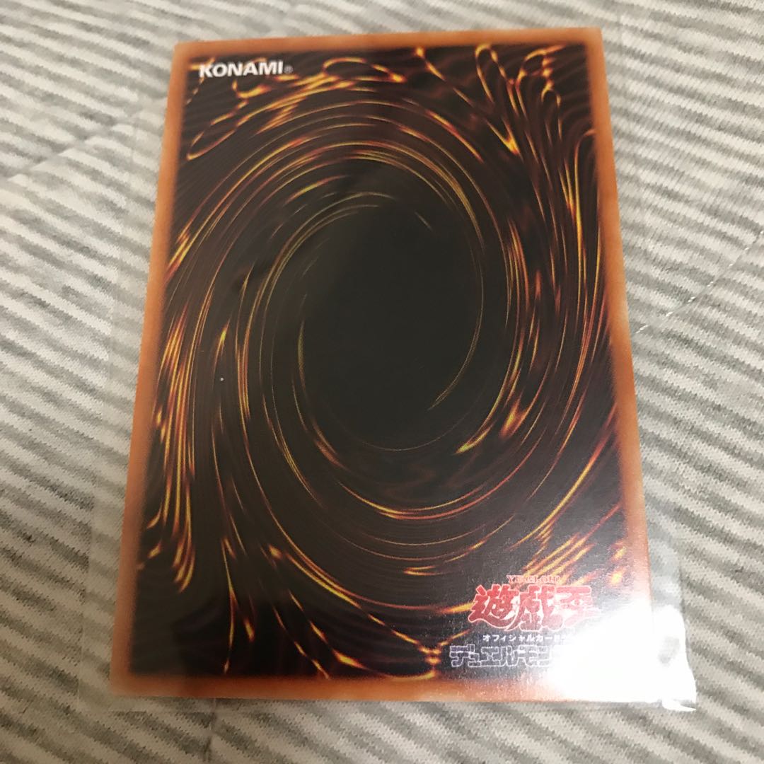 被検体ミュートリアM-05 スーパーレア