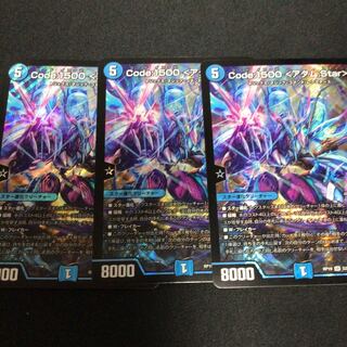 Code:1500 <アダム.Star>