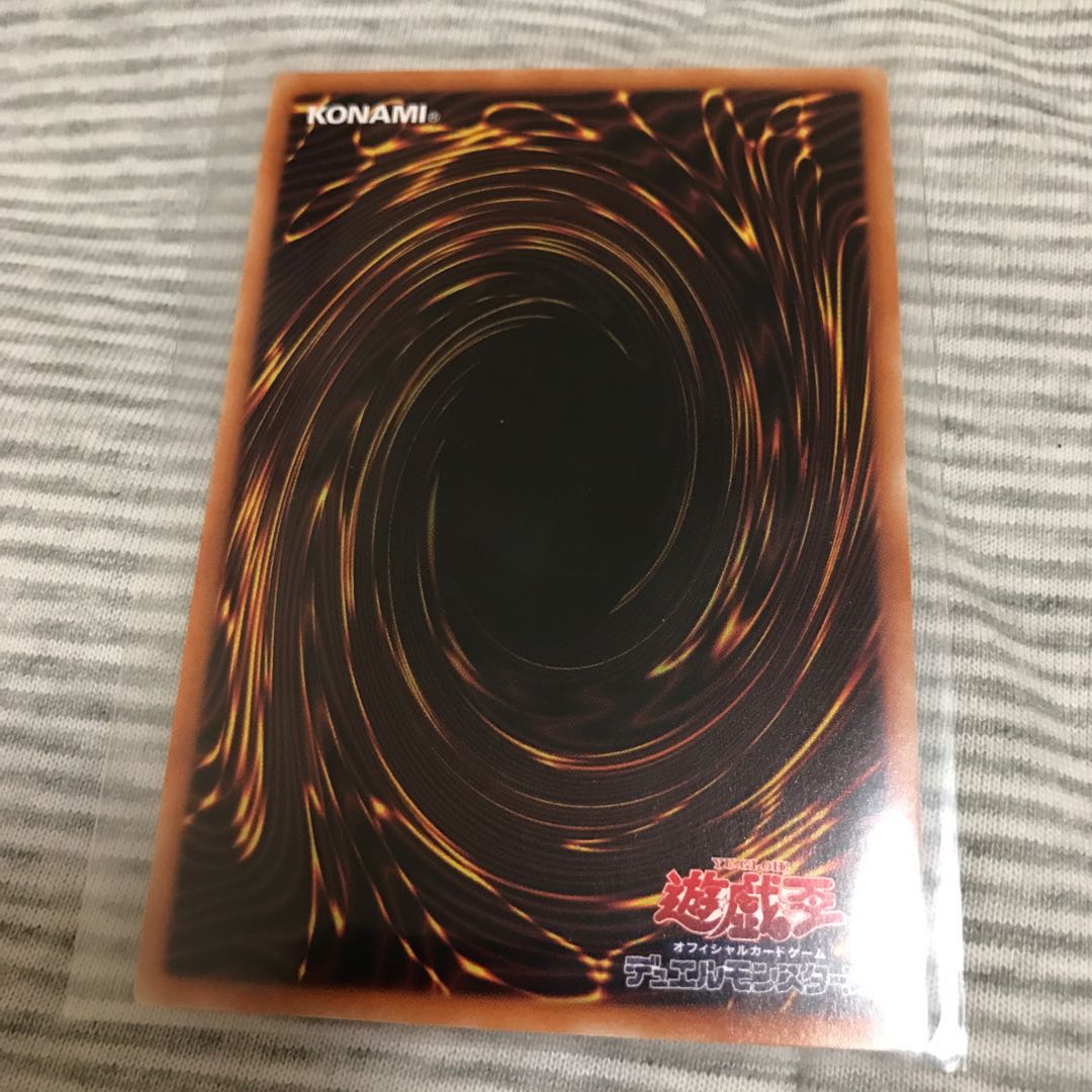 インペリアル・バウアー スーパーレア