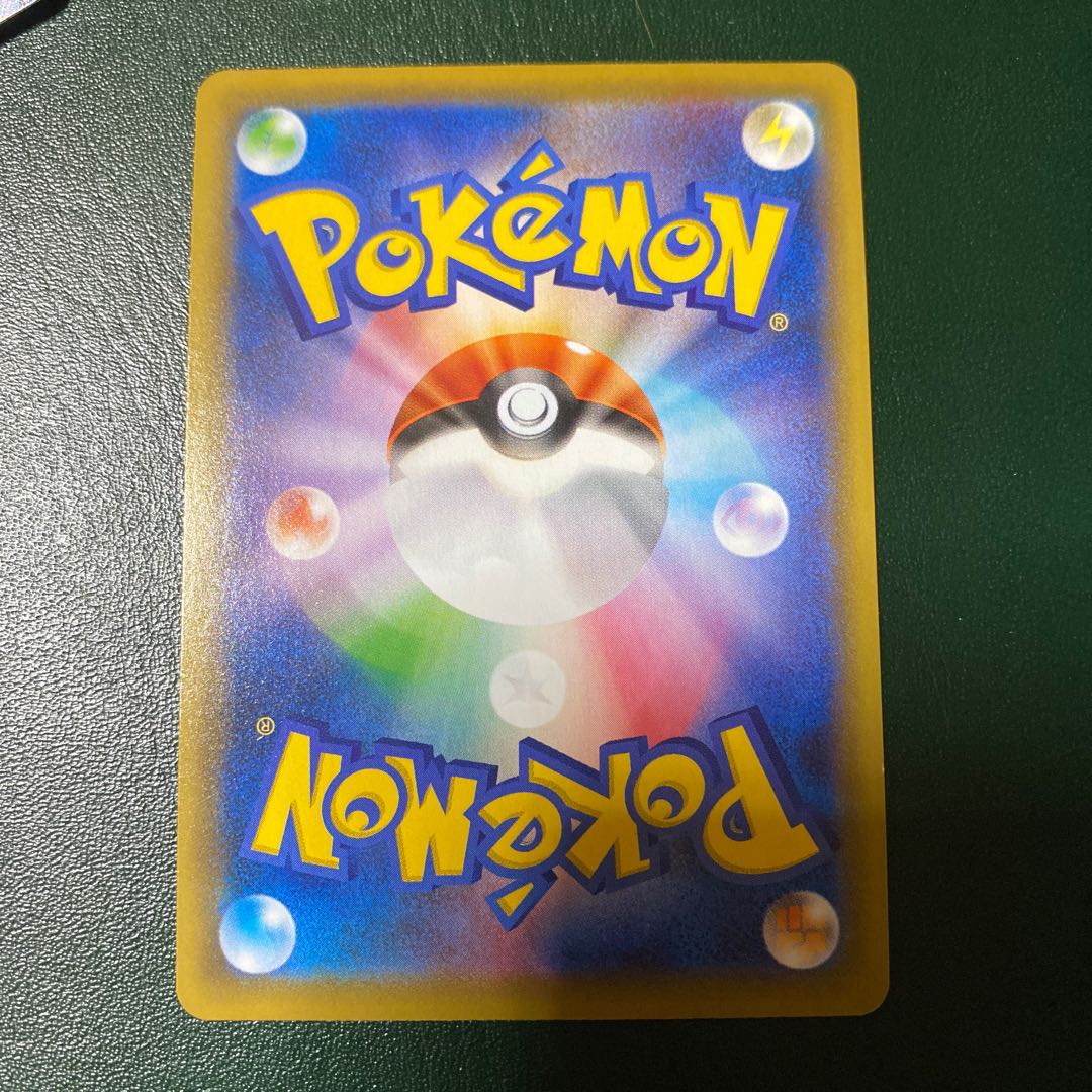 ゲノセクトEX SR