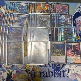 Chronicle Outrage Victory, opened, unmodified.